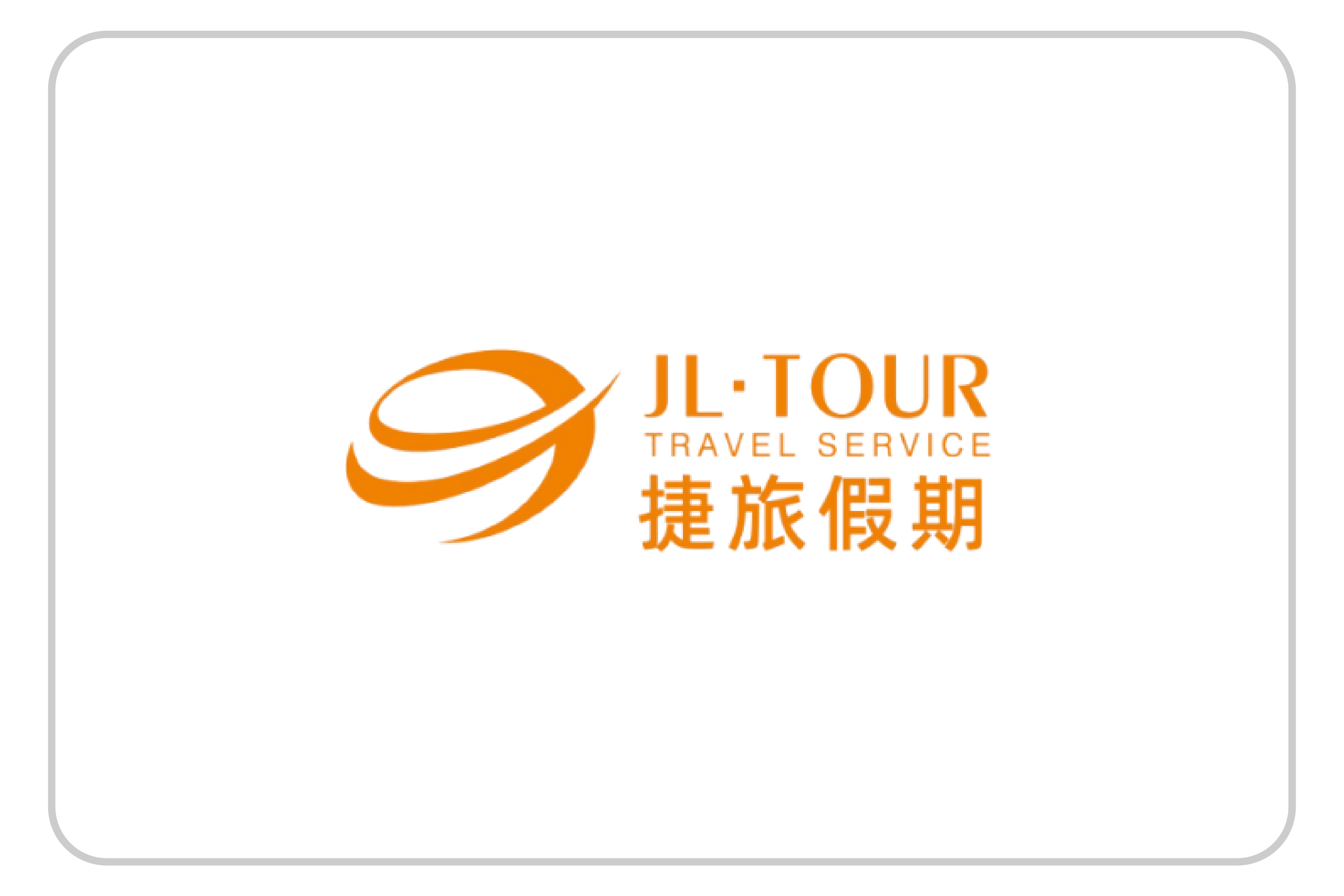 Shenzhen JL-Tour